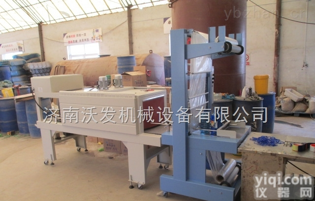 BS-5038  白山<em>矿泉水</em><em>收缩机</em> <em>收缩机</em>厂家