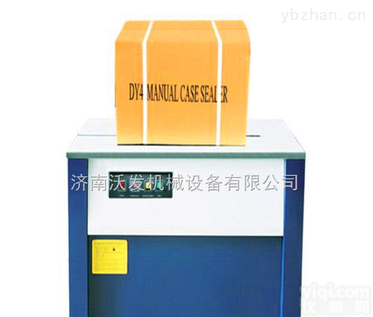 SK-1  天水<em>瓷砖</em><em>打包机</em>  服装<em>打包机</em>