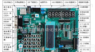 DL07-E210E<em>单片机</em>综合<em>学习</em><em>开发</em>系统V2.0
