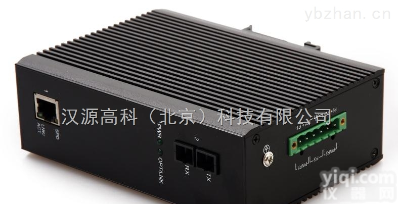 HY5700-5511F-SC20  百兆一光一电<em>工业级</em><em>光纤收发器</em>室外<em>安防</em>监控