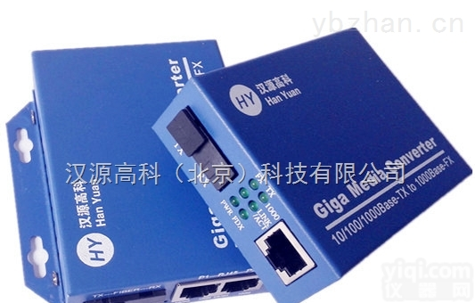 HY3212G-SC25A/B  千兆一光两电光纤收发器光纤<em>交换机</em>厂家<em>直销</em>