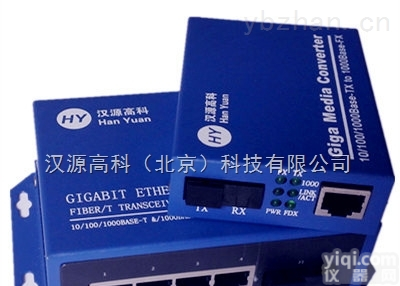 HY3214F-SC25A  百兆一光四电光纤<em>收发器</em>光电<em>转换器</em>光纤交换机