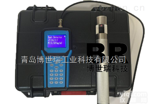 BR-500A  BR-500A系列<em>手持工业粉尘检测仪</em>工作原理