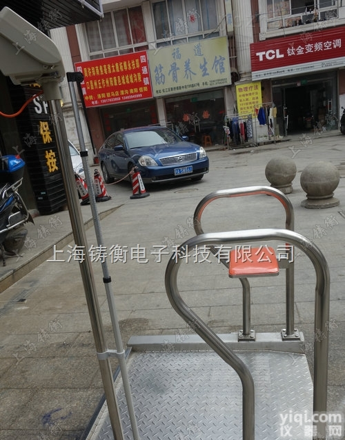 <em>碳钢</em><em>轮椅</em>秤  <em>血透</em>部<em>碳钢</em><em>轮椅</em>秤