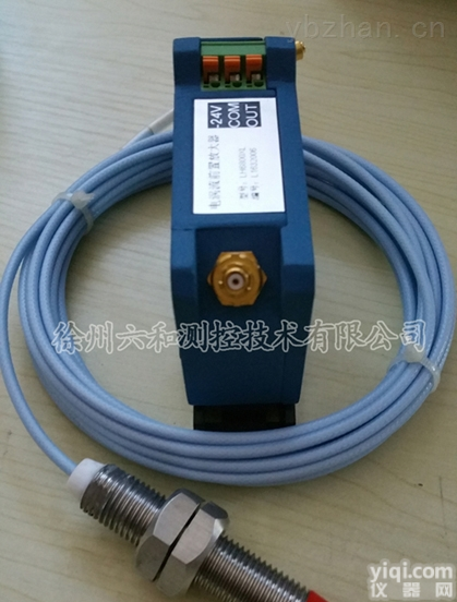 DWQZ  轴位移<em>传感器</em>  轴向<em>位置</em><em>传感器</em>