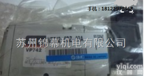 VP742R-2G-04A  日本SMC电磁阀二位<em>三通</em>双<em>电控</em>