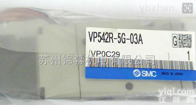 VP542-3DB-03A  zui高背压率<em>日本</em>SMC电磁阀<em>价格低廉</em>