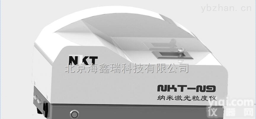 NKT-N9  海鑫瑞<em>NKT-N9光子相关纳米粒度仪</em>