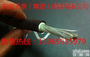 供应fdwyhp<em>防冻</em>电焊机<em>电缆</em>