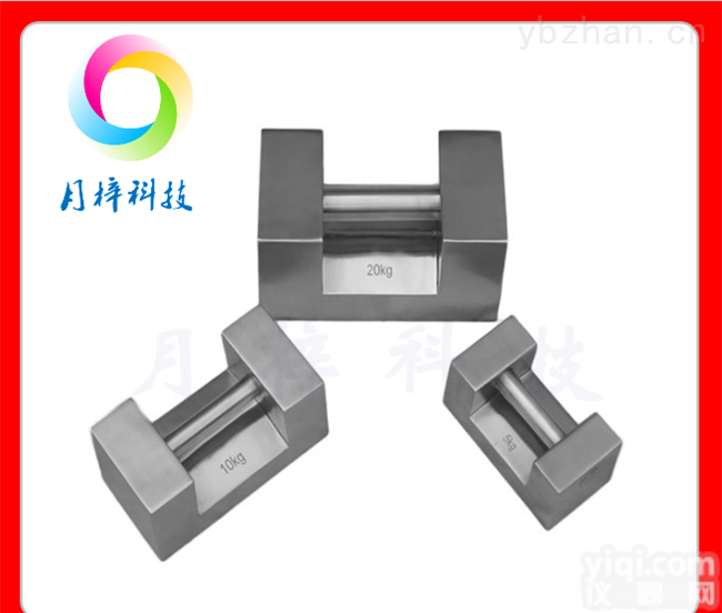上海<em>不锈钢砝码供应商</em>|20kg锁型砝码