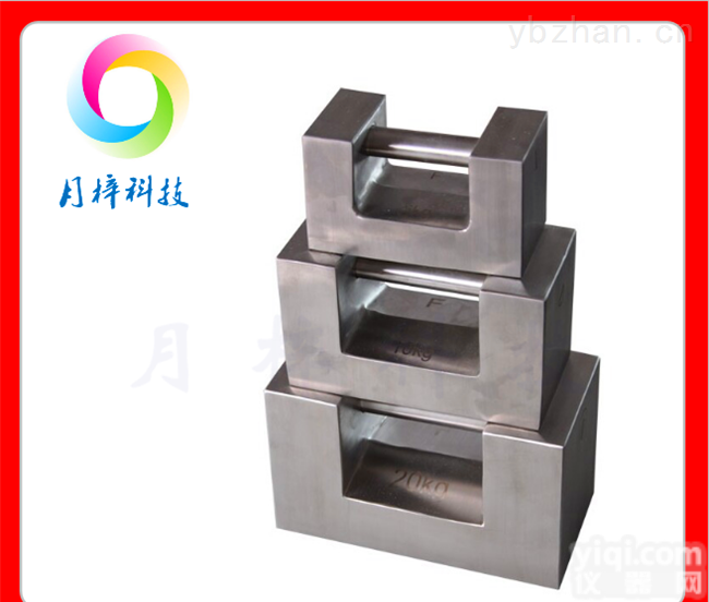不锈钢1<em>公斤</em><em>砝码</em>|2<em>公斤</em>标准<em>砝码</em>带<em>证书</em>