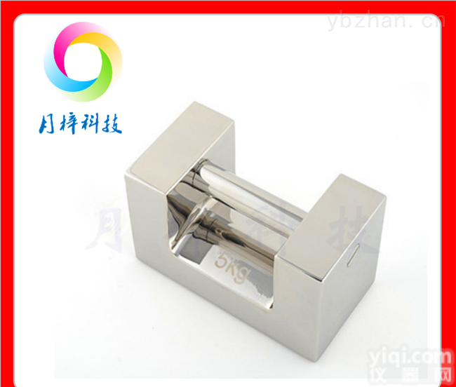 20<em>公斤</em><em>砝码</em>|25kg<em>手提式</em><em>砝码</em>