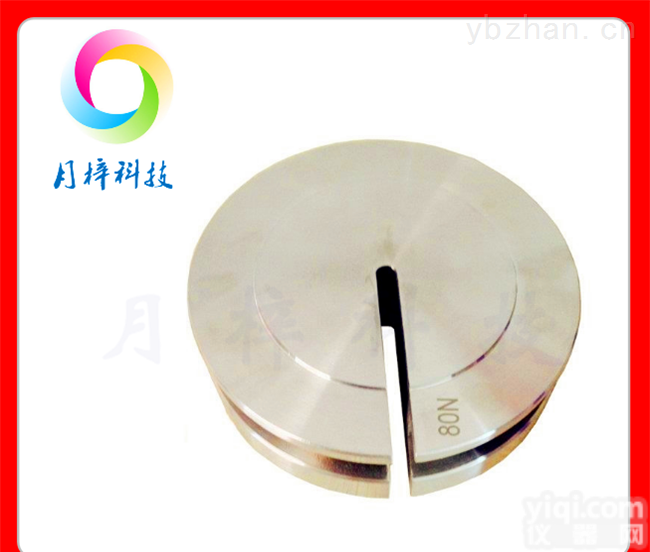 5kg增砣砝码|<em>不锈钢砝码供应商</em>批发