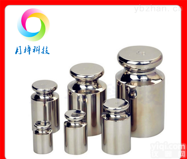 10g校准砝码|<em>20g天平砝码</em>