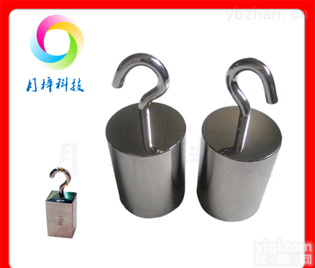 1kg<em>吊钩</em><em>砝码</em>|<em>双钩</em><em>砝码</em>