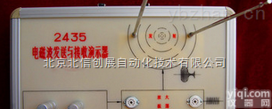 DL08-2435  <em>电磁波</em>的发送和<em>接收</em><em>演示</em>器