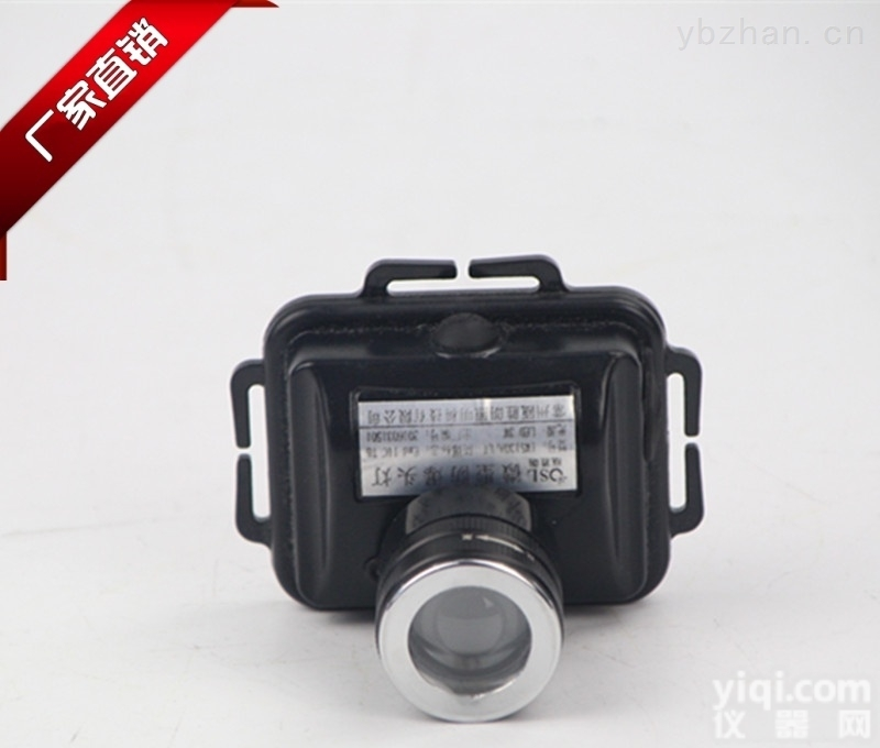 5130  海洋王IW5130<em>可调</em>节变焦<em>微型</em>防爆头灯 户外强光充电远射头灯矿灯