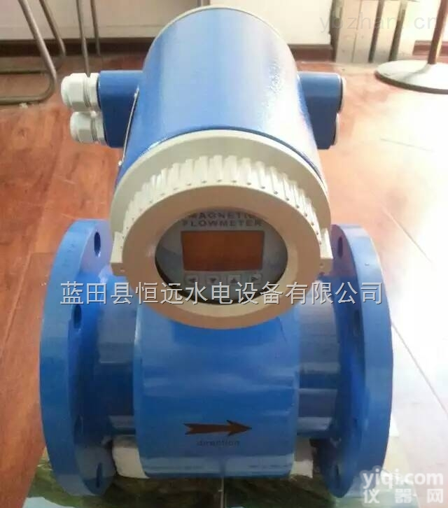<em>恒远</em>电磁<em>流量计</em>