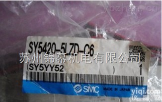 SY5420-5LOU-01  外形尺寸小日本SMC<em>电磁阀</em>现货<em>新品</em>