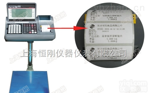 tcs  <em>打印</em>电子台秤|计价电子秤<em>称重仪</em>表带<em>打印</em>