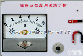 DL08-1851  <em>磁感应强度</em>测试<em>演示</em>仪