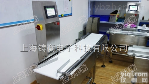 <em>大型</em><em>称重</em>机  <em>大型</em><em>称重</em>机