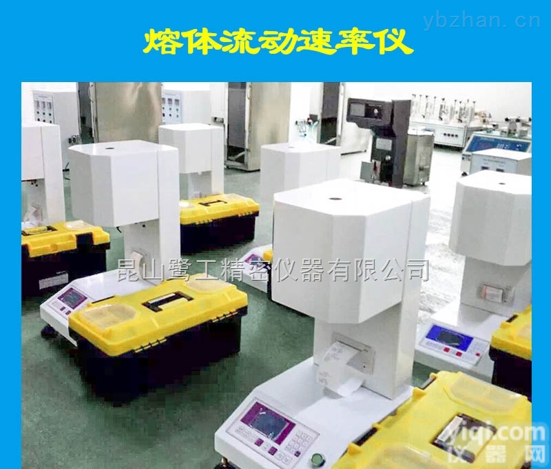 ST-400A熔融指数<em>测量仪</em>，熔融指数仪<em>生产厂家</em>