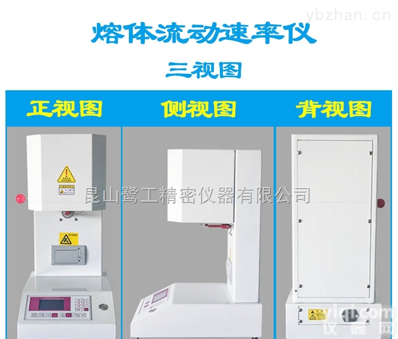 PVC<em>塑料</em>熔体速率仪生产<em>厂家</em>，PVC<em>塑料</em>熔指仪价格