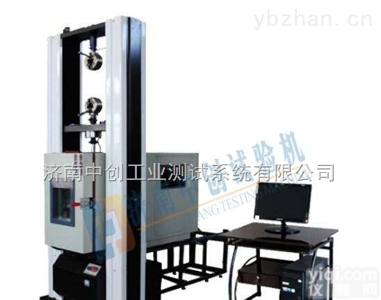 <em>石墨</em>高<em>低温</em>拉伸性能检测仪厂家直销