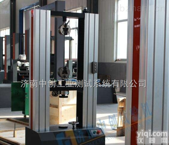 <em>人造皮肤拉力试验机</em>