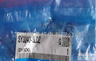 SYJ3240-5LZD-M5  轻巧美观节省空间日本SMC<em>电磁阀</em>动作<em>可靠</em>