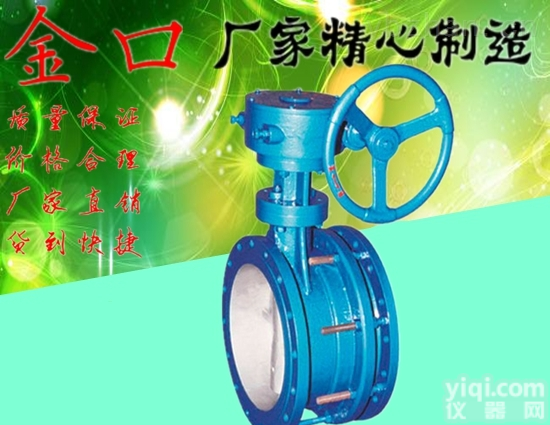 <em>SD341X</em>  深圳<em>SD341X</em><em>法兰</em>式<em>伸缩</em>蝶阀批发