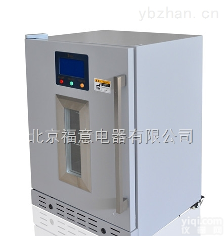 <em>甘露醇</em>溶解<em>医用</em>恒温箱