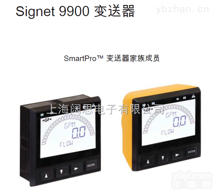 美国<em>GF</em><em>仪表</em>  进口Signet 9900水质监测仪单变送器多种测量
