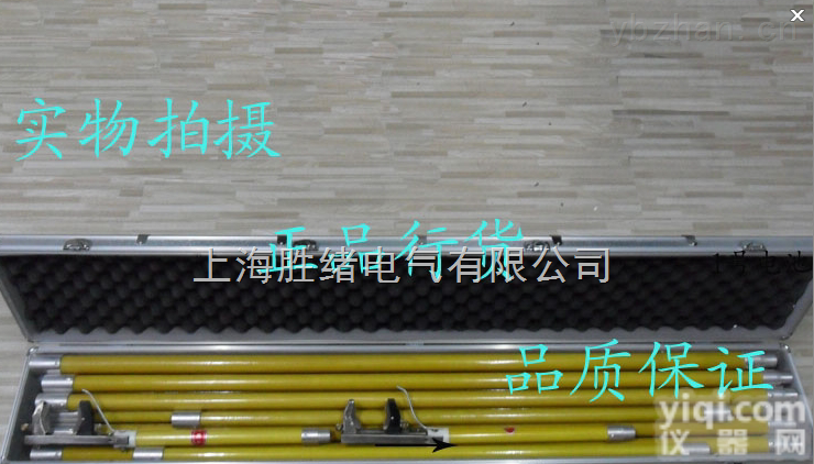 <em>伸缩式</em><em>高空</em><em>接线</em>钳