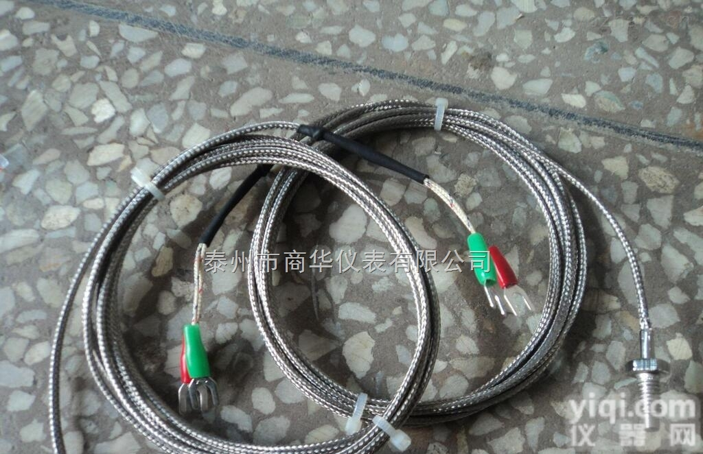 螺钉式<em>热电偶</em>厂家<em>WRET</em>-01