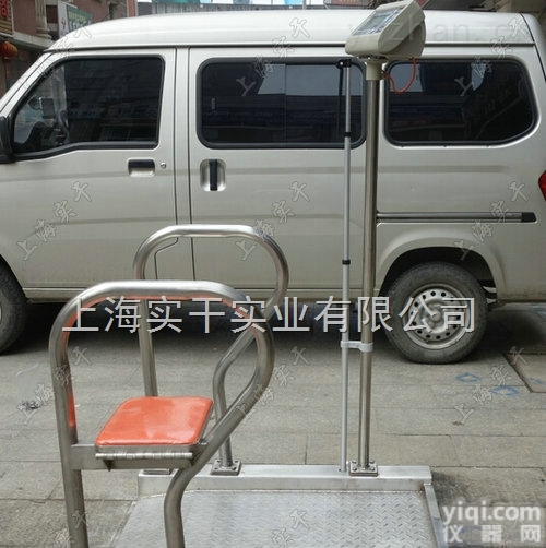 上海厂家<em>病床</em><em>轮椅</em>秤，<em>病床</em>称重电子<em>轮椅</em>称