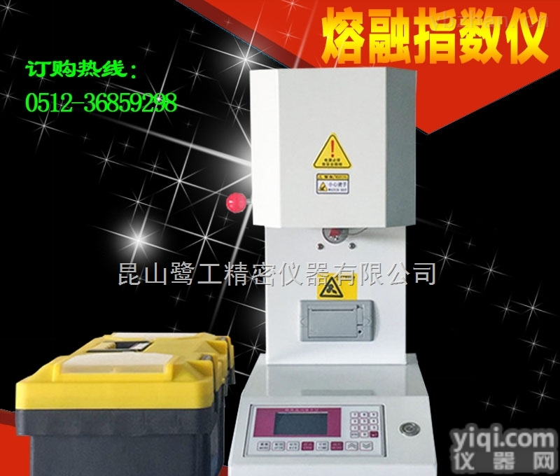 <em>熔融指数仪</em>，<em>熔融指数仪</em>结构，熔指仪技术参数