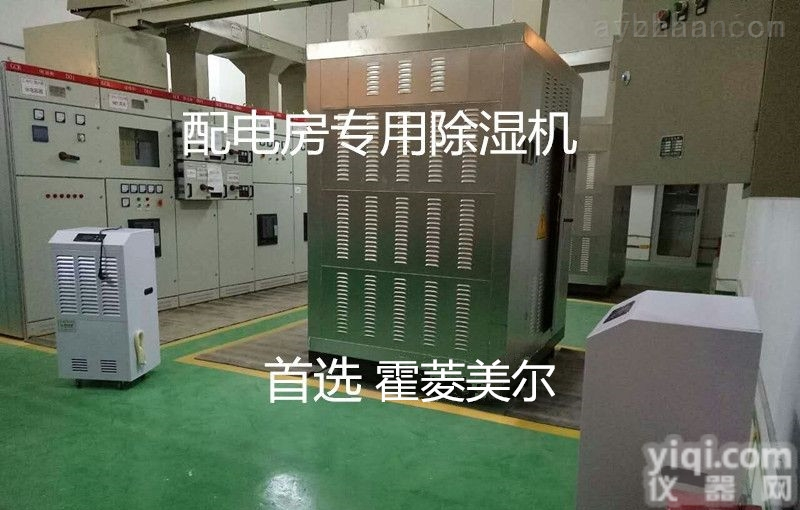 <em>张家港</em>地下室配电房<em>除湿机</em>优质推荐