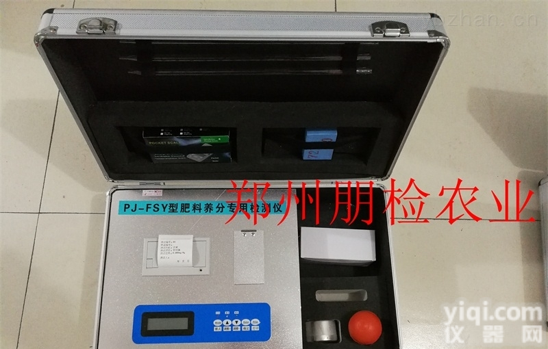 PJ-FSY  肥料（化肥、<em>复合</em>肥、<em>有机</em>肥、液体肥）养分速测仪