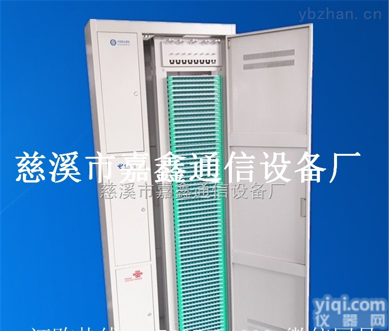 <em>1200</em>户直插盘光纤<em>配线架</em>直插式ODF光纤<em>配线架</em>