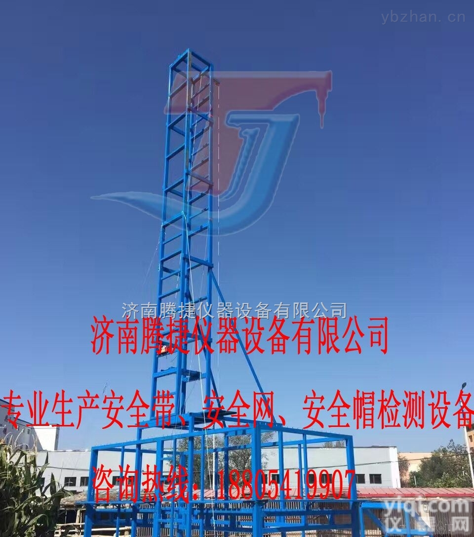 TWC-2  安全网<em>耐冲击</em><em>试验机</em>-安全网冲击测试仪-安全网冲击<em>试验机</em>