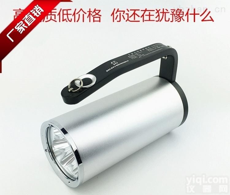 6301  海洋王RJW7101<em>手提式</em>led防爆<em>探照灯</em> 户外强光远程 远射应急<em>照明灯</em>