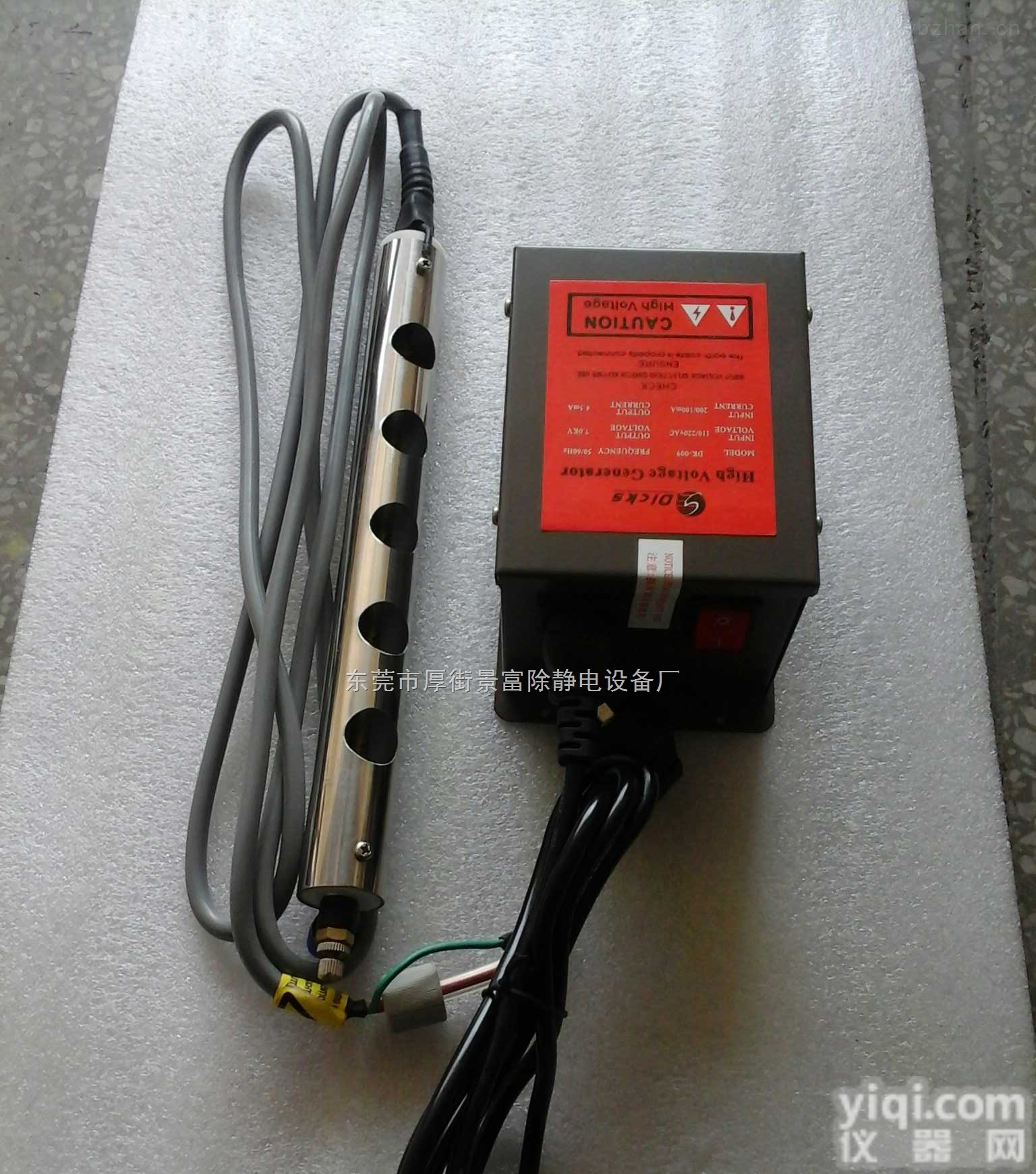 DL-006C  （纸巾静电消除器、<em>薄膜</em>分切）专用<em>离子</em>风<em>钢棒</em>