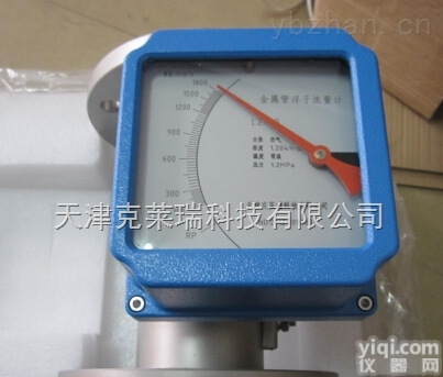 <em>厦门</em>DN65<em>指针</em>式耐腐蚀金属管浮子流量计