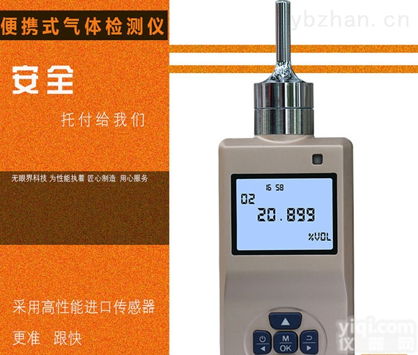 手持式<em>氨气</em>检测仪<em>养猪场</em><em>氨气</em>浓度测定仪报警器