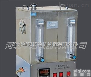 <em>HS</em>-1  <em>三氯乙烯</em><em>回收</em>仪