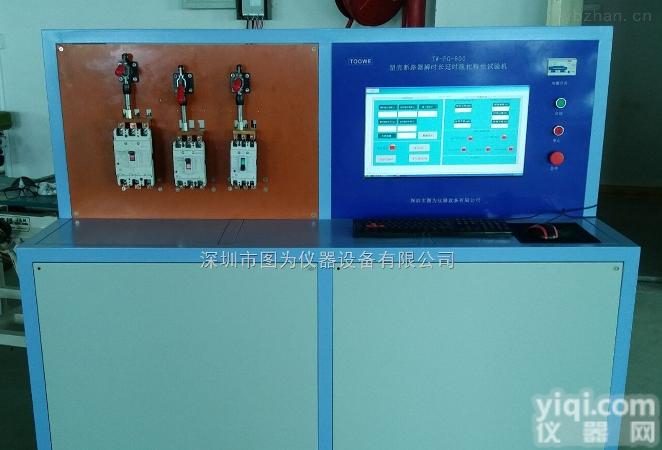 图为<em>仪器</em>  永磁式接触器动作特性<em>试验台</em>  图为<em>仪器</em>
