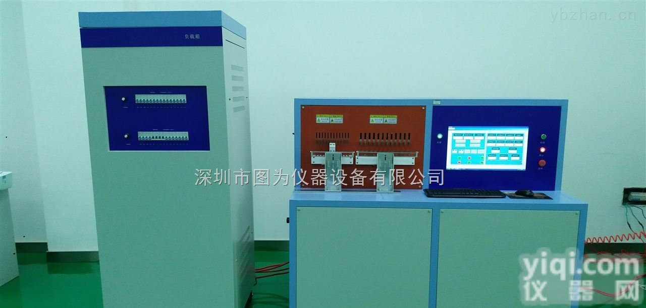 图为仪器  <em>交直流</em><em>接触器</em>综合特性测试台  图为仪器