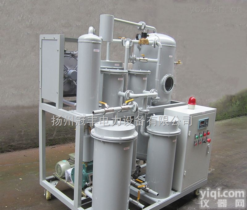 TY-20<em>离心式</em><em>滤油机</em>/透平油真空<em>滤油机</em>